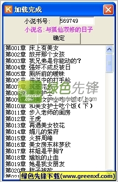 亚游手机版app